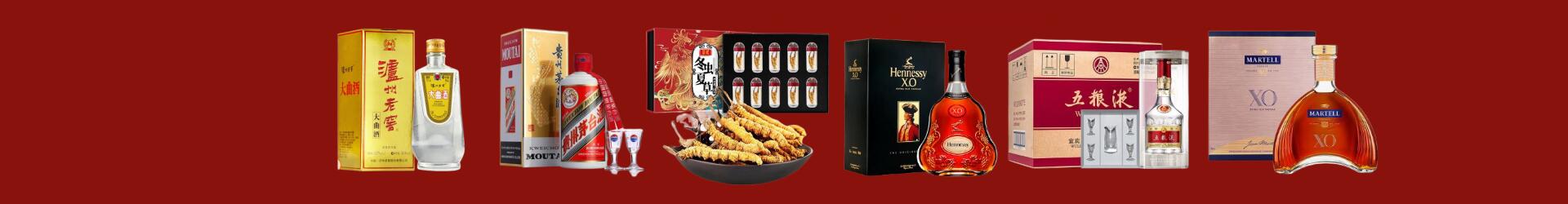 北京房山区客聚烟酒经营部