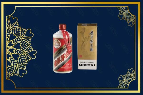 高价求购：北京房山区茅台巽风酒回收吗？