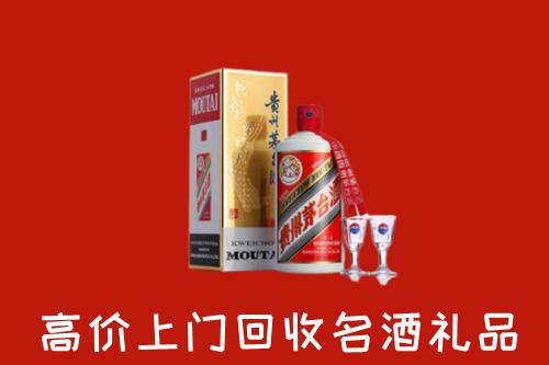 北京房山区回收茅台酒