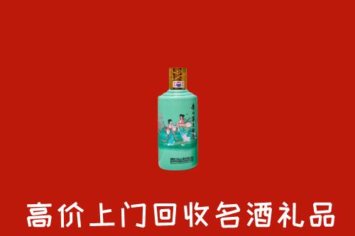 高价求购：北京房山区回收24节气茅台酒