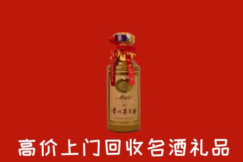 高价求购：北京房山区回收30年茅台酒