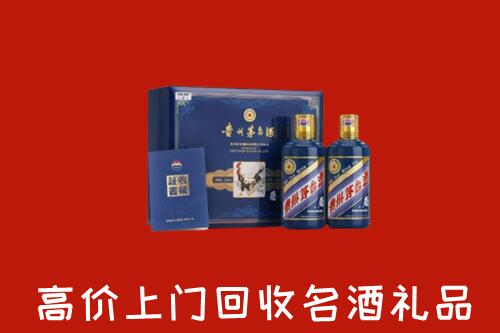 北京房山区回收生肖茅台酒