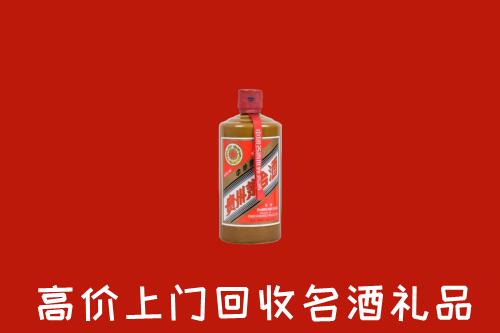 北京房山区回收陈酿茅台酒